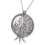 Rafael Jewelry Large Filigree Pomegranate Sterling Silver Necklace  - 1