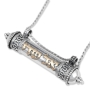 Rafael Jewelry Large Mezuzah El Shaddai Sterling Silver and 9K Gold Necklace  - 2