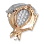 Rafael Jewelry 14K Gold Shema Yisrael Pomegranate Diamond Pendant - 1