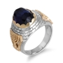 Rafael 14K Gold Menorah and & Silver Kotel Ring with Blue Sapphire Stone - 2