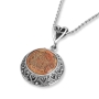 Rafael Jewelry Silver & Jerusalem Stone with City of Jerusalem and Love Heart Engraving Necklace - 1