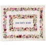 Raw Silk Embroidered Challah Cover with Flowers and Pomegranates - Variety of Colors - 2