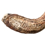 Ram's Horn Leather Shofar with Old City Jerusalem Motif - 2