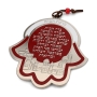Hebrew / English Jerusalem Hamsa Wall Hanging With Home Blessing (Choice of Colors) - 3