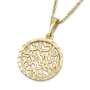 14K Yellow Gold Shema Yisrael Pendant Necklace for Women (Deuteronomy 6:4) - 1