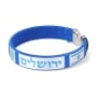 Blue Jerusalem Emblem Bracelet with Israeli Flag - 2
