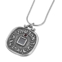 Square Sterling Silver Shema Yisrael Necklace with Garnet and Microfilm Bible - 2