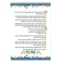 Set of 4 Passover Haggadahs (Hebrew) - 3