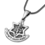 Sterling Silver IDF Insignia Necklace - 2