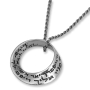 Priestly Blessing Mobius Strip Sterling Silver Necklace - Numbers 6:24-26 - 1