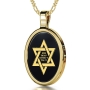 Shema Israel: 24K Gold Plated and Onyx Necklace Micro-Inscribed with 24K Gold (Deuteronomy 6:4) - 1