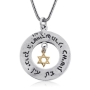 Shema Israel: Silver Kabbalah Wheel Pendant with Golden Star of David & Inscriptions - 3