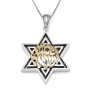 Handcrafted Star of David & Shema Yisrael Necklace for Men - 1