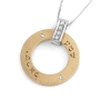 14K Gold Disk Shema Yisrael Pendant Necklace With Diamond Accent - 1