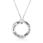  Jerusalem Gift Box With Sterling Silver Shema Yisrael Necklace - Add a Personalized Message For Someone Special!!! - 5