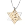 Shema Yisrael Sterling Silver and Gold Plated Star of David Necklace - 4