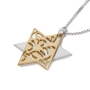 Shema Yisrael Sterling Silver and Gold Plated Star of David Necklace - 5