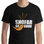 Shofar So Good Unisex T-Shirt - 1
