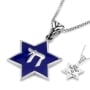 Silver Blue Enamel Star of David Am Yisrael Chai Necklace - 1