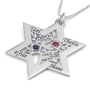 Personalized Birthstone Star of David and Tree of Life Necklace - Sterling Silver or Gold Plated - 5