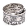 Handcrafted Darkened 925 Sterling Silver Adjustable Unisex Ring With 72 Mystical Names - 2
