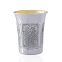 Luxurious 925 Sterling Silver Kiddush Cup  - 1