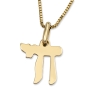 Chic 14K Gold Chai Pendant Necklace (Choice of Colors) - 3