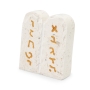 White Jerusalem Stone Lettered 10 Commandments Freestanding Sculpture (Choice of Sizes) - 4