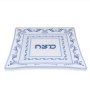 Square Glass Matzah Tray with Floral Design - 2