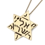 Star of David 14K Gold Pendant Necklace - Israel Museum Collection - 2