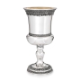 Traditional Yemenite Art Sterling Silver Kiddush Cup With Refined Filigree Design - 2
