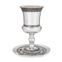 Traditional Yemenite Art Sterling Silver Kiddush Cup With Refined Filigree Design - 1