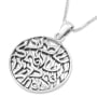 925 Sterling Silver Shema Yisrael Necklace - 2