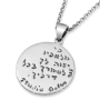Sterling Silver Decorative Psalm 91 with Star of David Necklace with Choice of Turquoise/Garnet Stone - 3