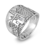 Sterling Silver Designer Ring With Jerusalem Design - 3