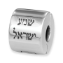 925 Sterling Silver Hebrew Name Charm Bracelet - 8