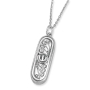 Traditional Yemenite Art Handcrafted Sterling Silver Mezuzah Necklace - 1