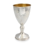 Handcrafted Sterling Silver Stemmed Kiddush Cup With Hammered Finish By Traditional Yemenite Art - 2