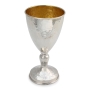 Handcrafted Sterling Silver Stemmed Kiddush Cup With Hammered Finish By Traditional Yemenite Art - 3