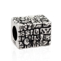 Sterling Silver Western Wall Bead Charm - 2