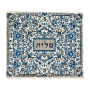 Yair Emanuel Embroidered Tallit and Tefillin Bag - Flowers in Blue - 2