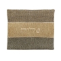 Yair Emanuel Thick Fabric Tallit & Tefillin Bags Set – Brown, Black & Beige - 3