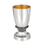 Bier Judaica Luxurious Handcrafted Sterling Silver Kiddush Cup With Textured Flourish - 4