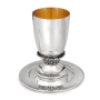 Bier Judaica Luxurious Handcrafted Sterling Silver Kiddush Cup With Textured Flourish - 5