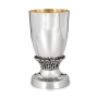 Bier Judaica Luxurious Handcrafted Sterling Silver Kiddush Cup With Textured Flourish - 2