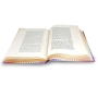 The Agam Rainbow Torah: The Five Books of Moses - Hebrew / English - 3