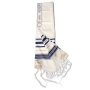 Traditional Wool Bar Mitzvah Tallit with Blue and Gold Stripes - 2