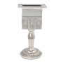 Traditional Nickel Plated Havdalah Candle Holder  - 1