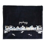 Yair Emanuel Velvet Embroidered Tallit and Tefillin Bag - Jerusalem in Dark Blue - 3