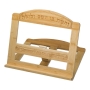 Wood Book Stand (Shtender) with Jerusalem Design - 1